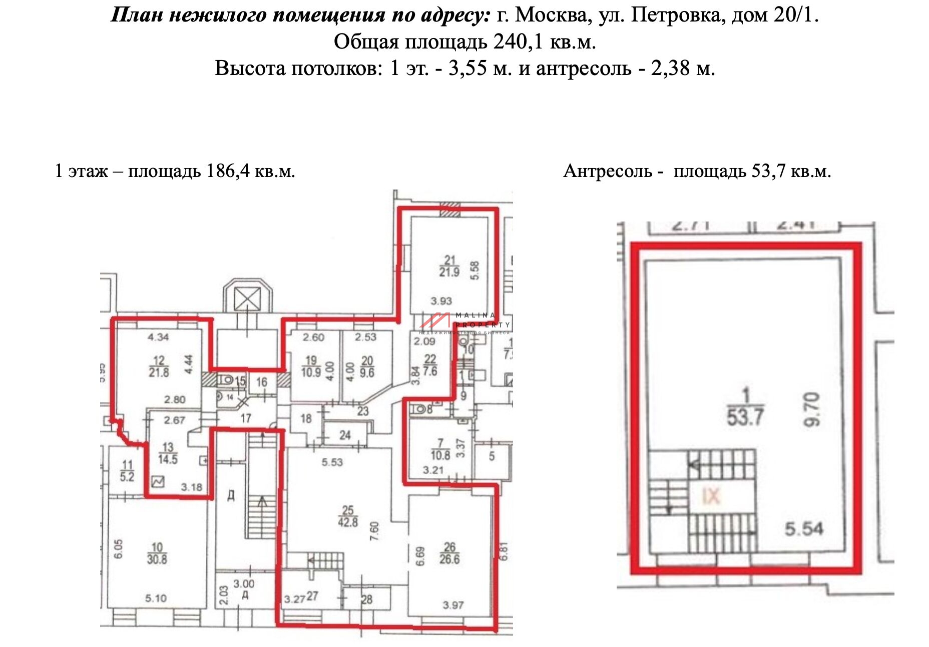  Аренда торгового помещения на Петровке