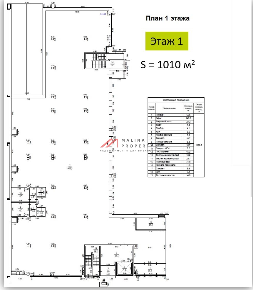 Продажа торгового здания с арендаторами в г.  Красногорск