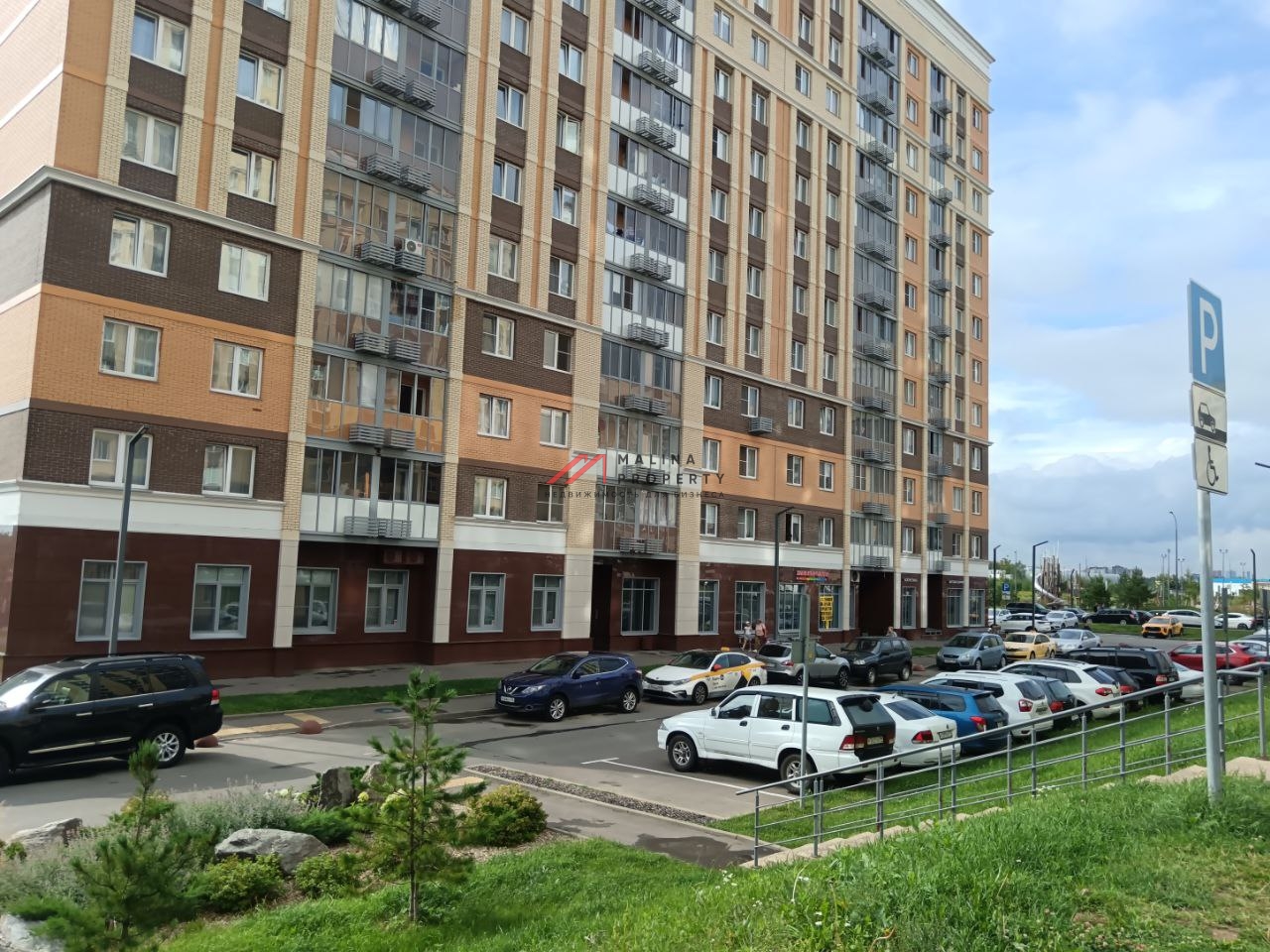 Продажа помещения с магазином Улыбка Радуги в ЖК Остафьево