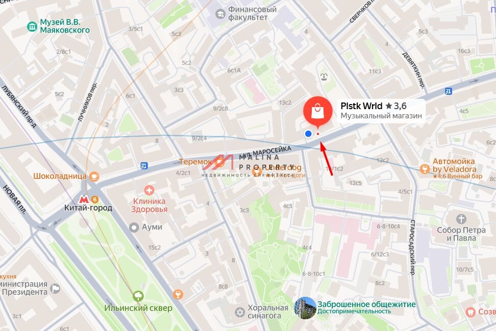 Продажа торгового помещения на Маросейке