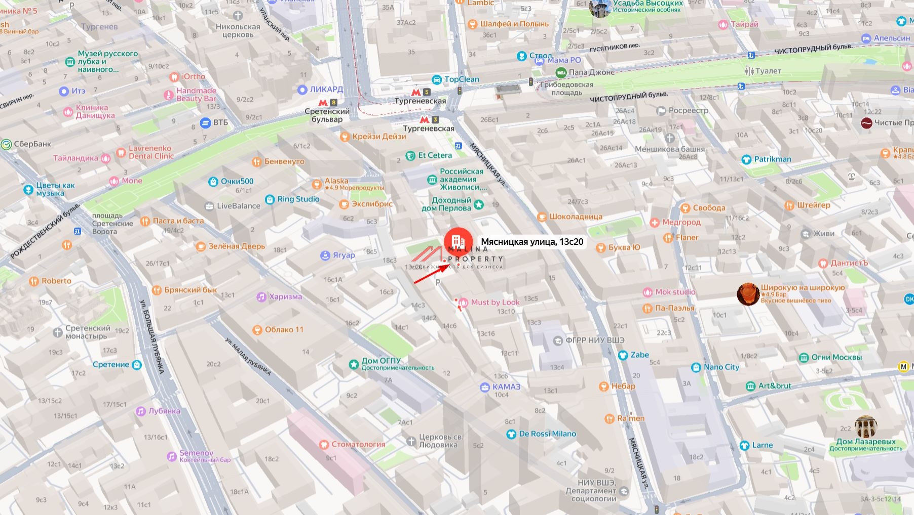 Аренда коммерческого помещения на Мясницкой