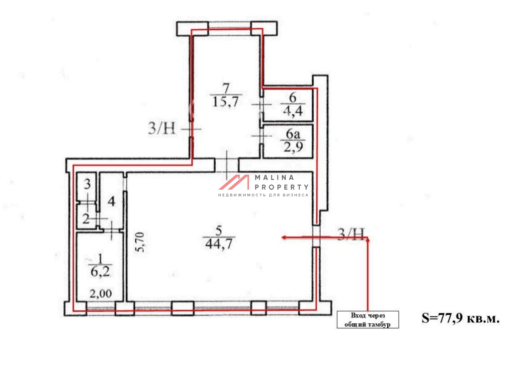 Продажа помещения с арендатором Красное и Белое