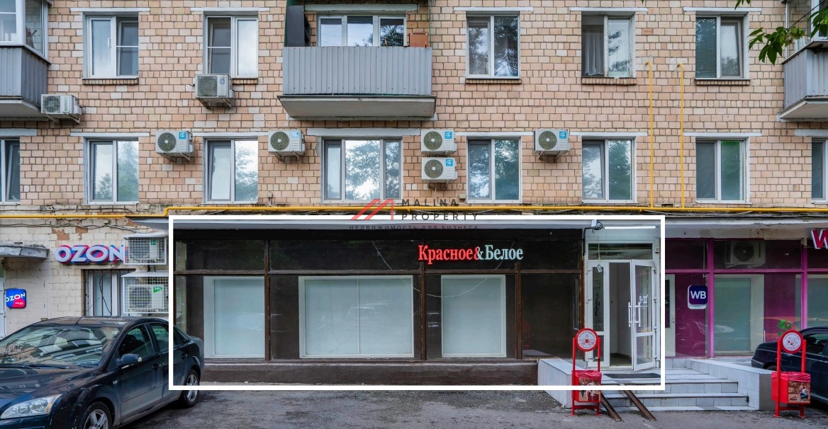 Продажа помещения с арендатором Красное и Белое
