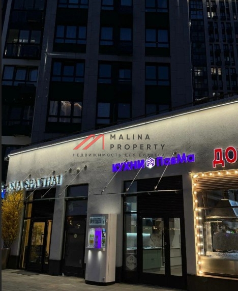 Продажа помещения в новом жилом комплексе