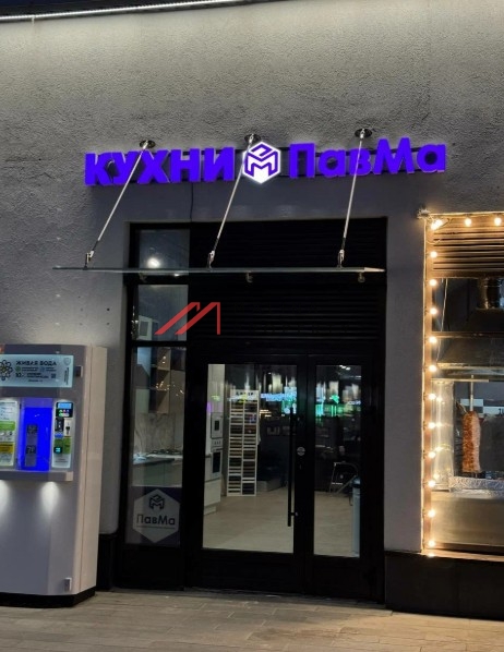 Продажа помещения в новом жилом комплексе