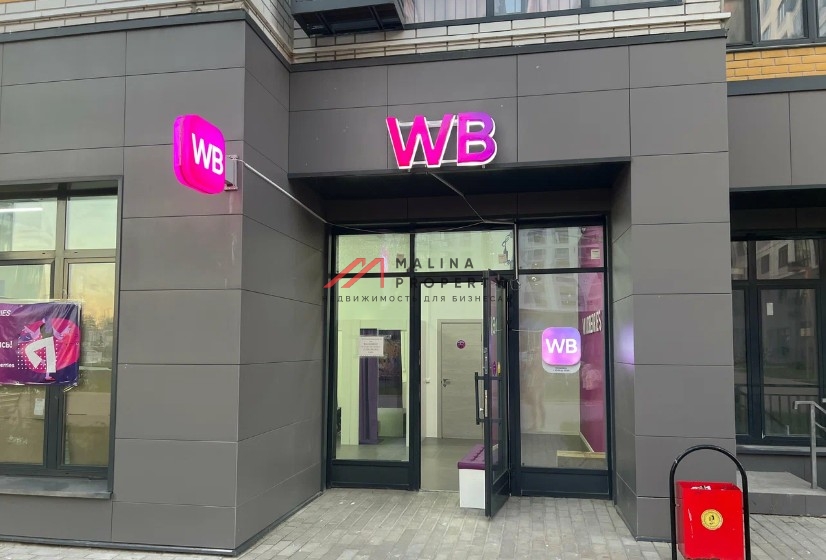 Продажа торгового помещения с арендаторами 