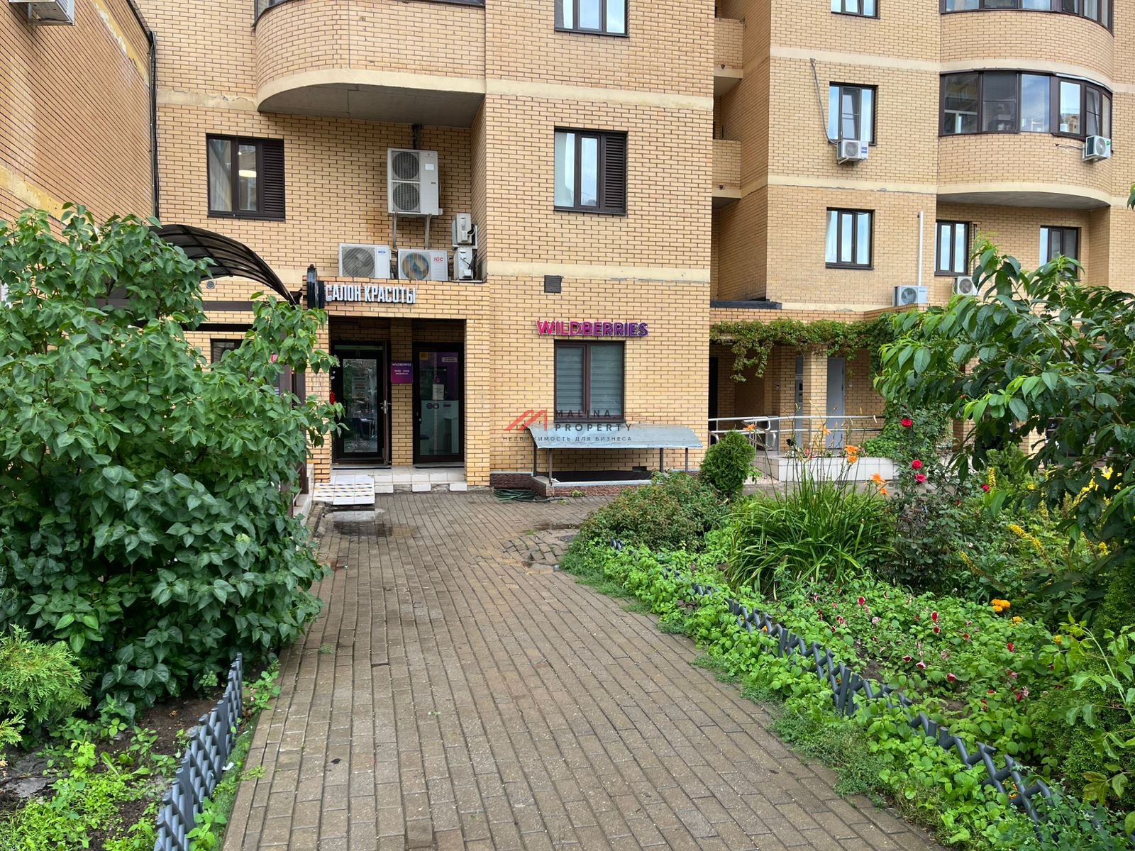 Продажа торгового помещения с арендатором Wildberries