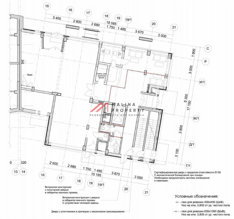 Продажа коммерческого здания в Химках