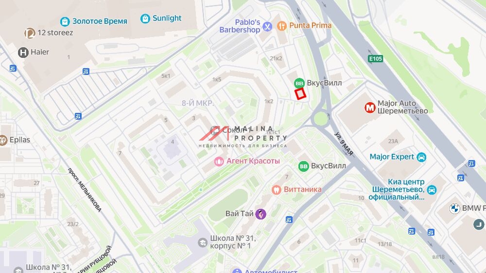 Продажа коммерческого здания в Химках