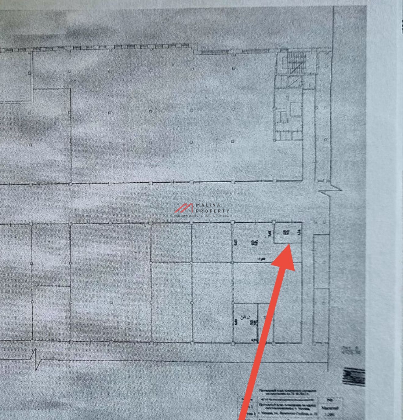 Продажа торгового помещения в БЦ "Омега Плаза"