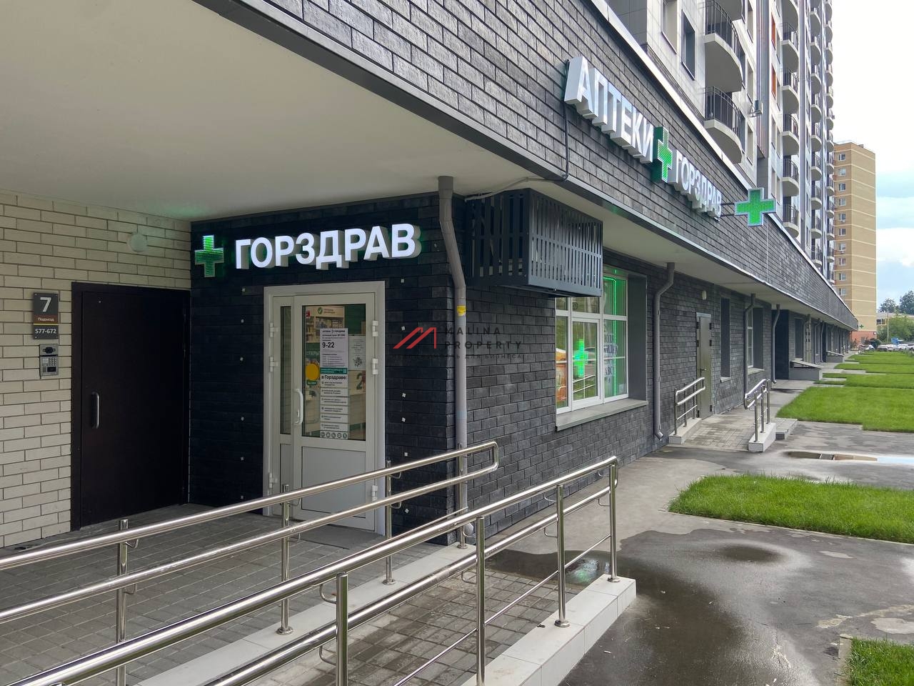 Продажа помещения с аптекой Горздрав 