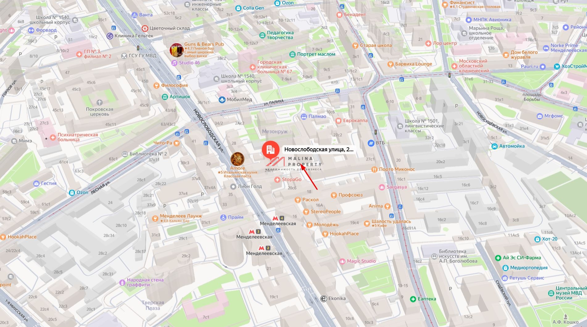 Продажа помещения с арендатором в ЖК РЕНОМЭ