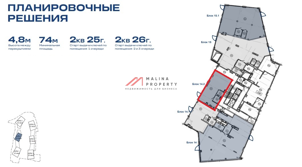 Продажа торгового помещения в жилом комплексе Союз
