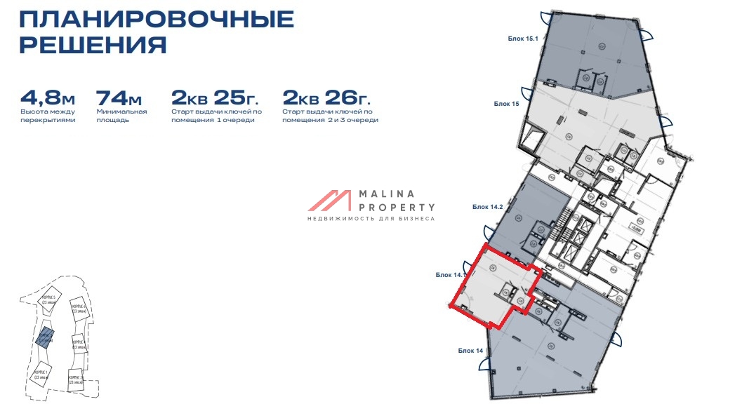 Продажа торгового помещения в жилом комплексе Союз