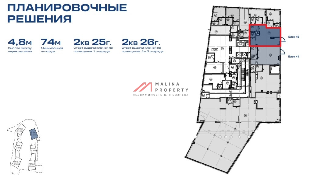 Продажа торгового помещения в жилом комплексе Союз