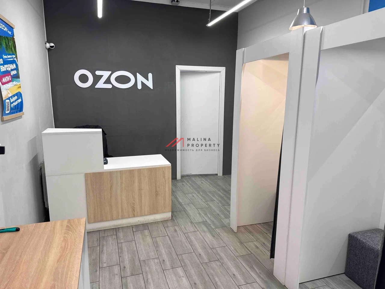 Арендный бизнес в Москве