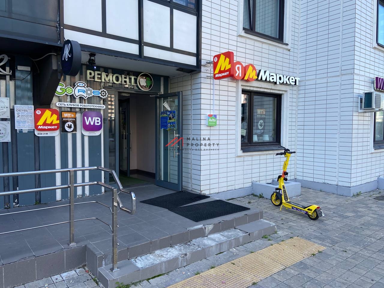 Продажа торгового помещения с сетевыми арендаторами