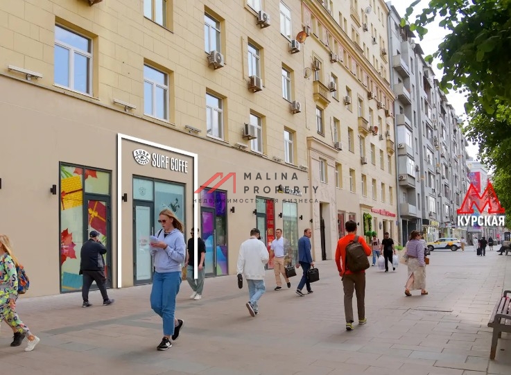 Продажа помещения с сетевой кофейней Surf Coffee