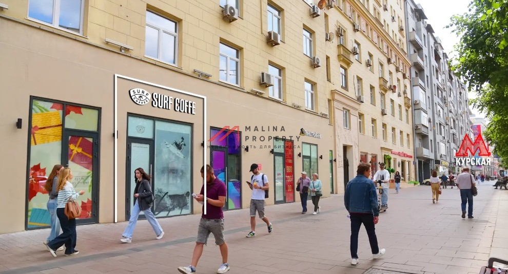 Продажа помещения с сетевой кофейней Surf Coffee