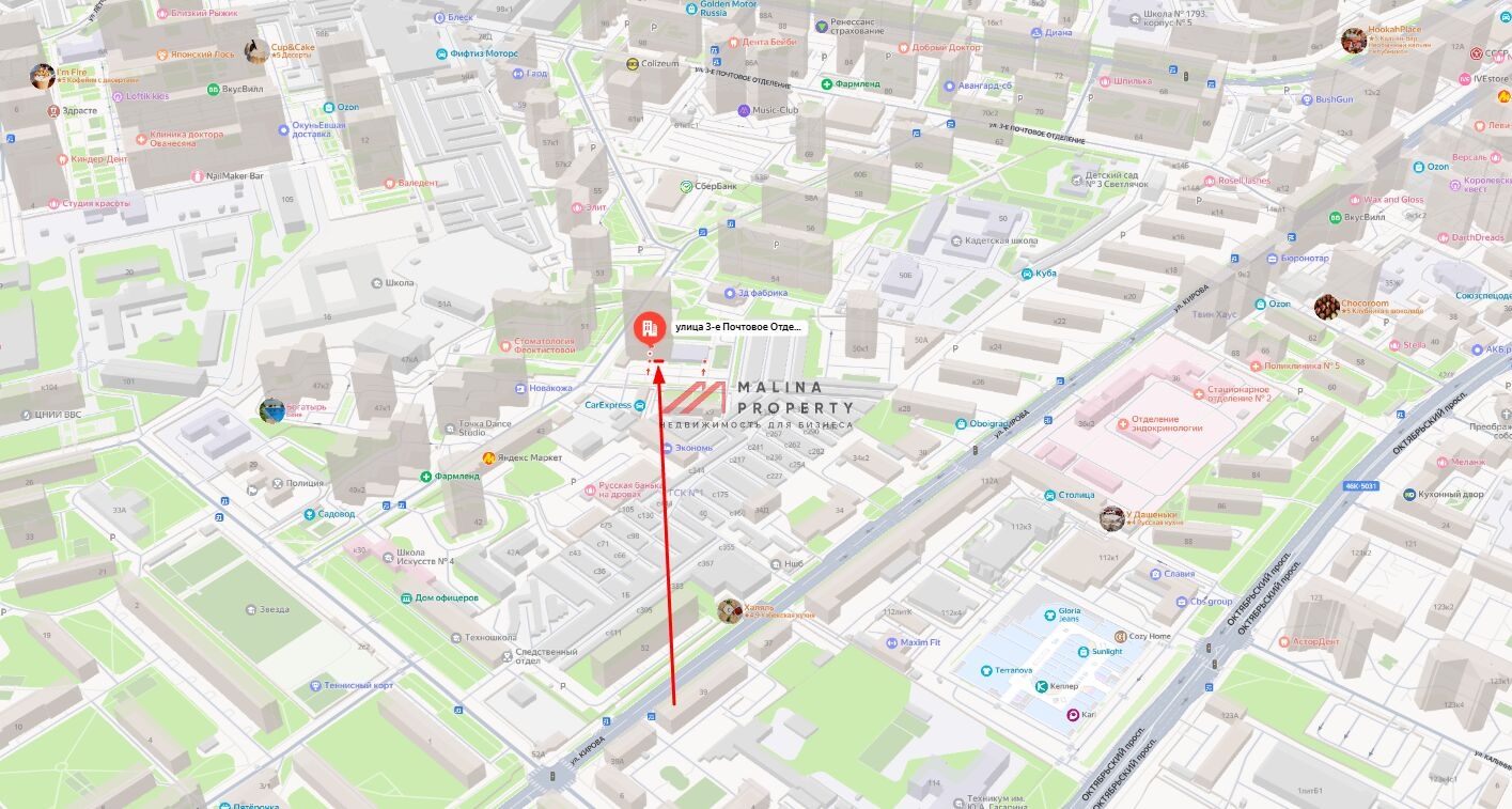 Продажа помещения с арендатором "Улыбка Радуги" в ЖК Жулебино парк