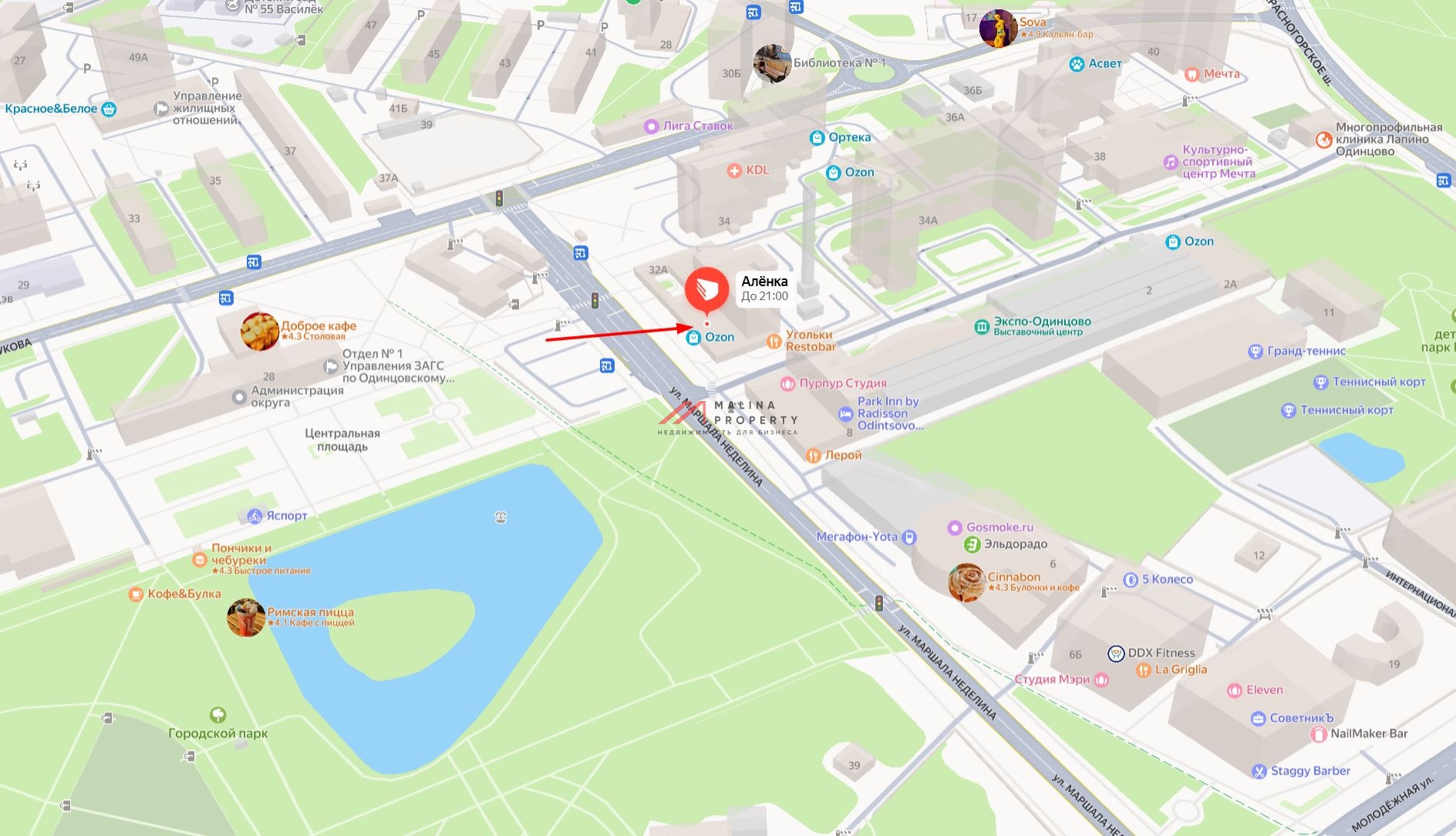 Продажа помещения с сетевым магазином Аленка в г. Одинцово