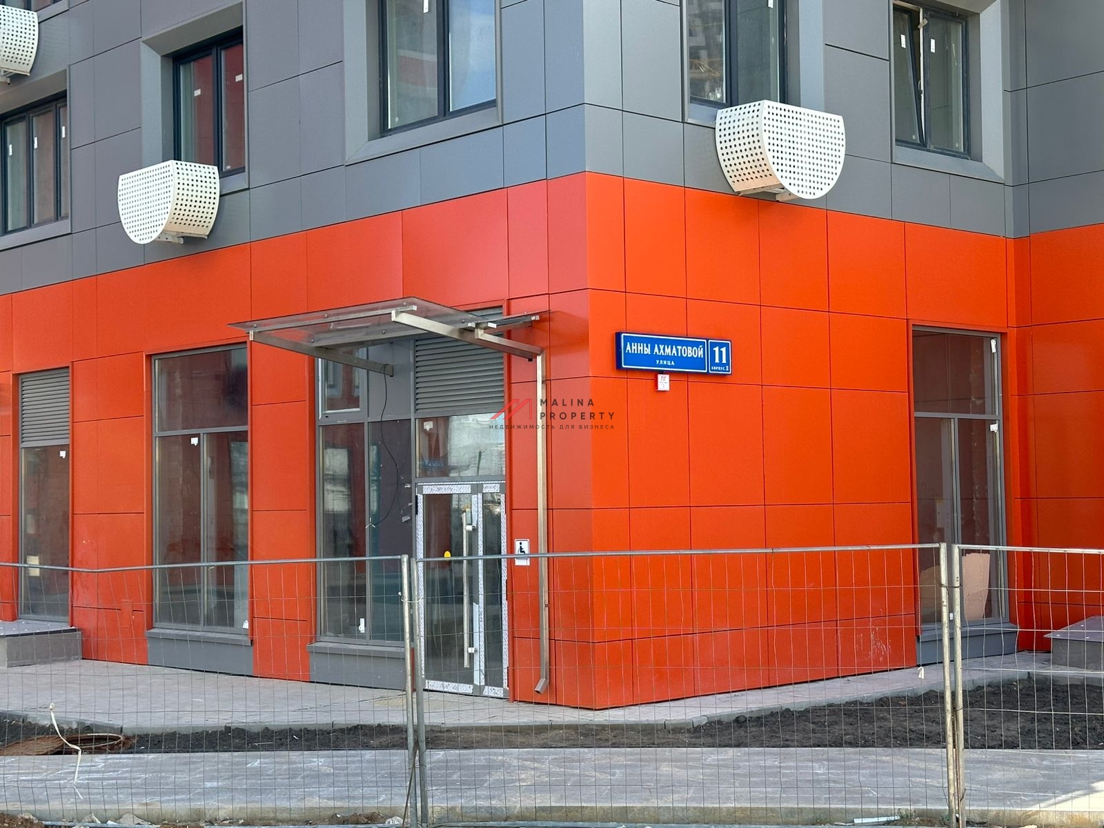 Аренда торгового помещения  рядом с метро Рассказовка 