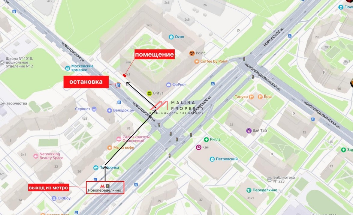 Аренда помещения рядом с метро Новопеределкино