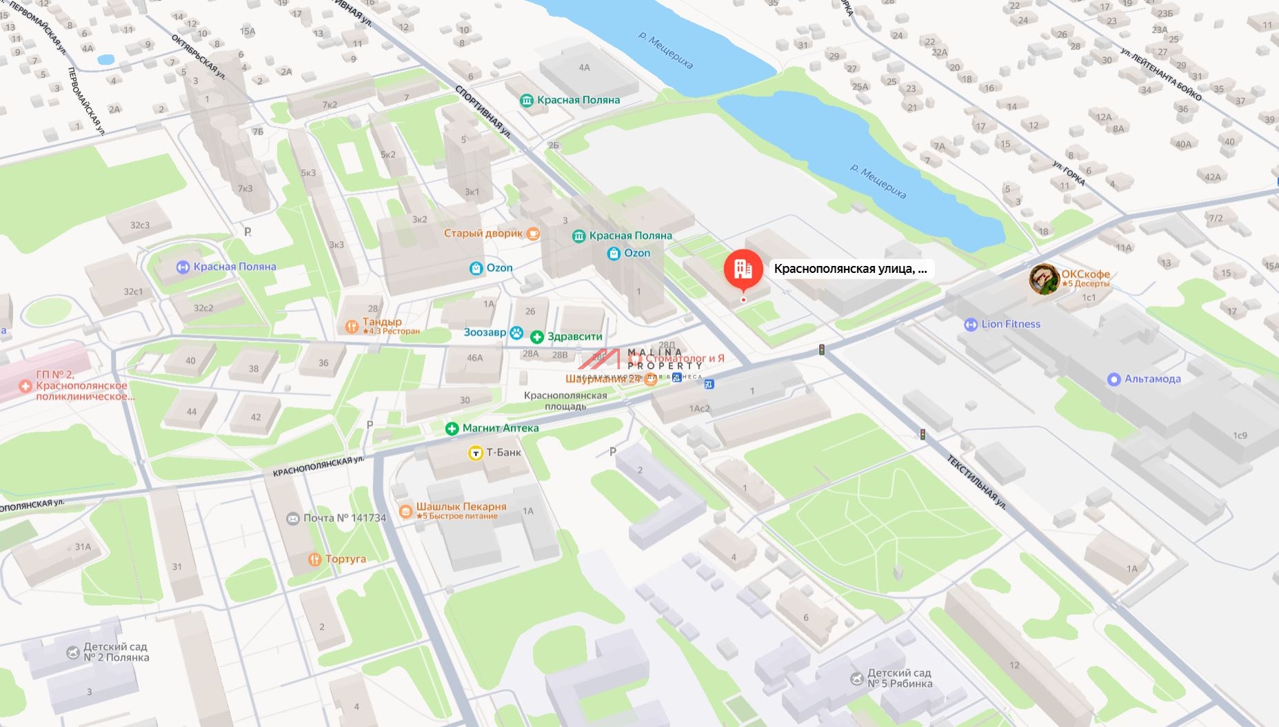 Продажа торгового здания в г. Лобня