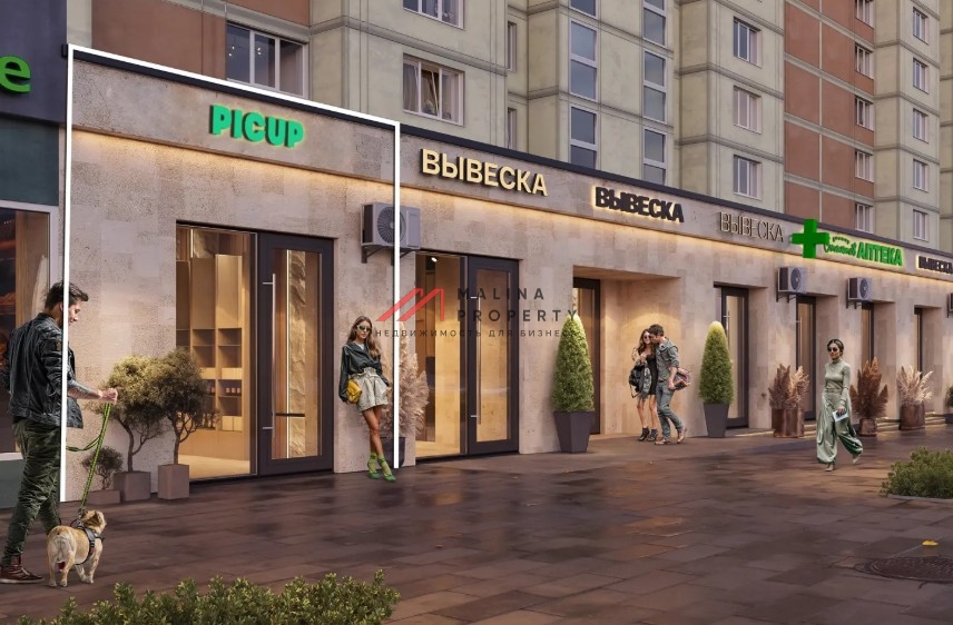 Продажа коммерческого помещения с сетевой кофейней PICUP