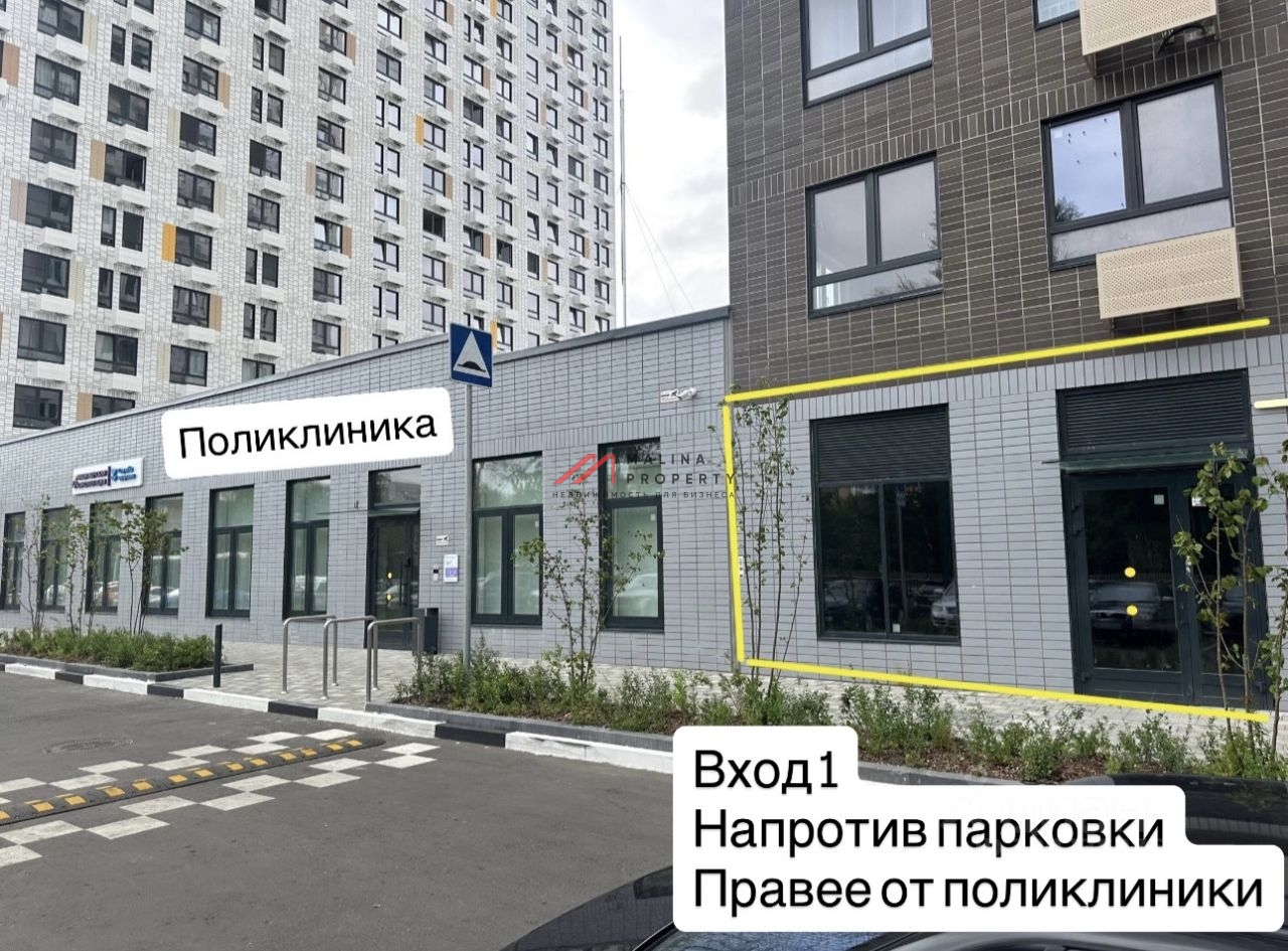 Аренда торгового помещения в ЖК "Томилинский Бульвар" 