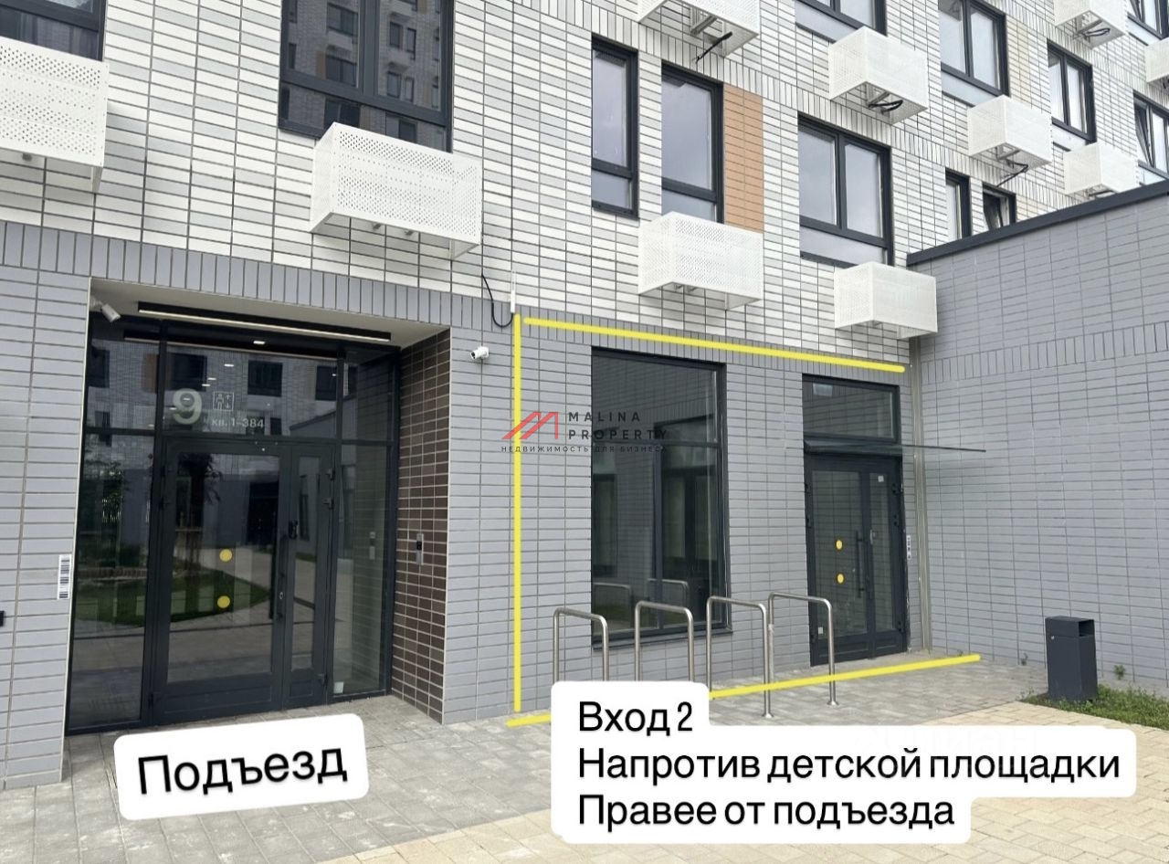 Аренда торгового помещения в ЖК "Томилинский Бульвар" 