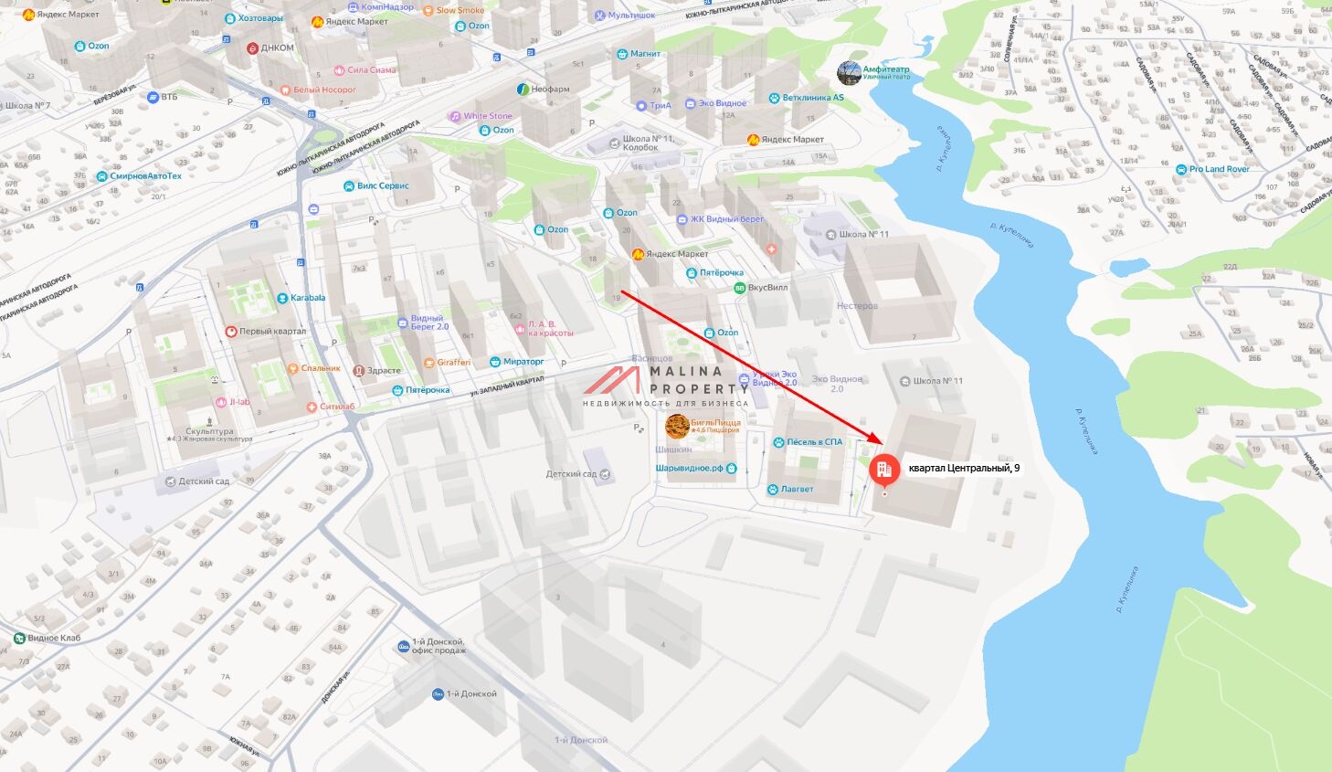 Аренда торгового помещения в ЖК "Эко Видное 2.0"