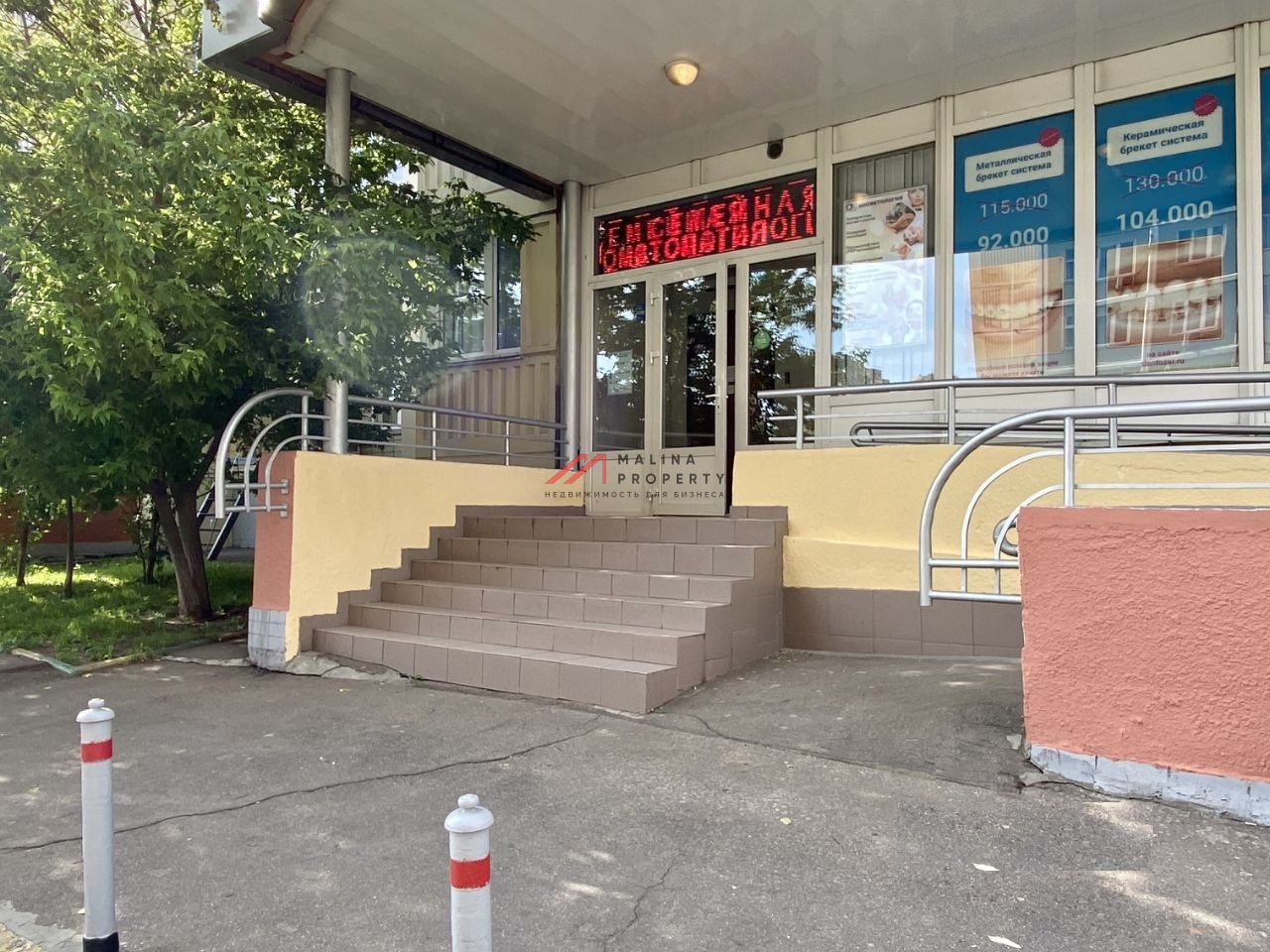 Аренда коммерческого помещения в городе Химки