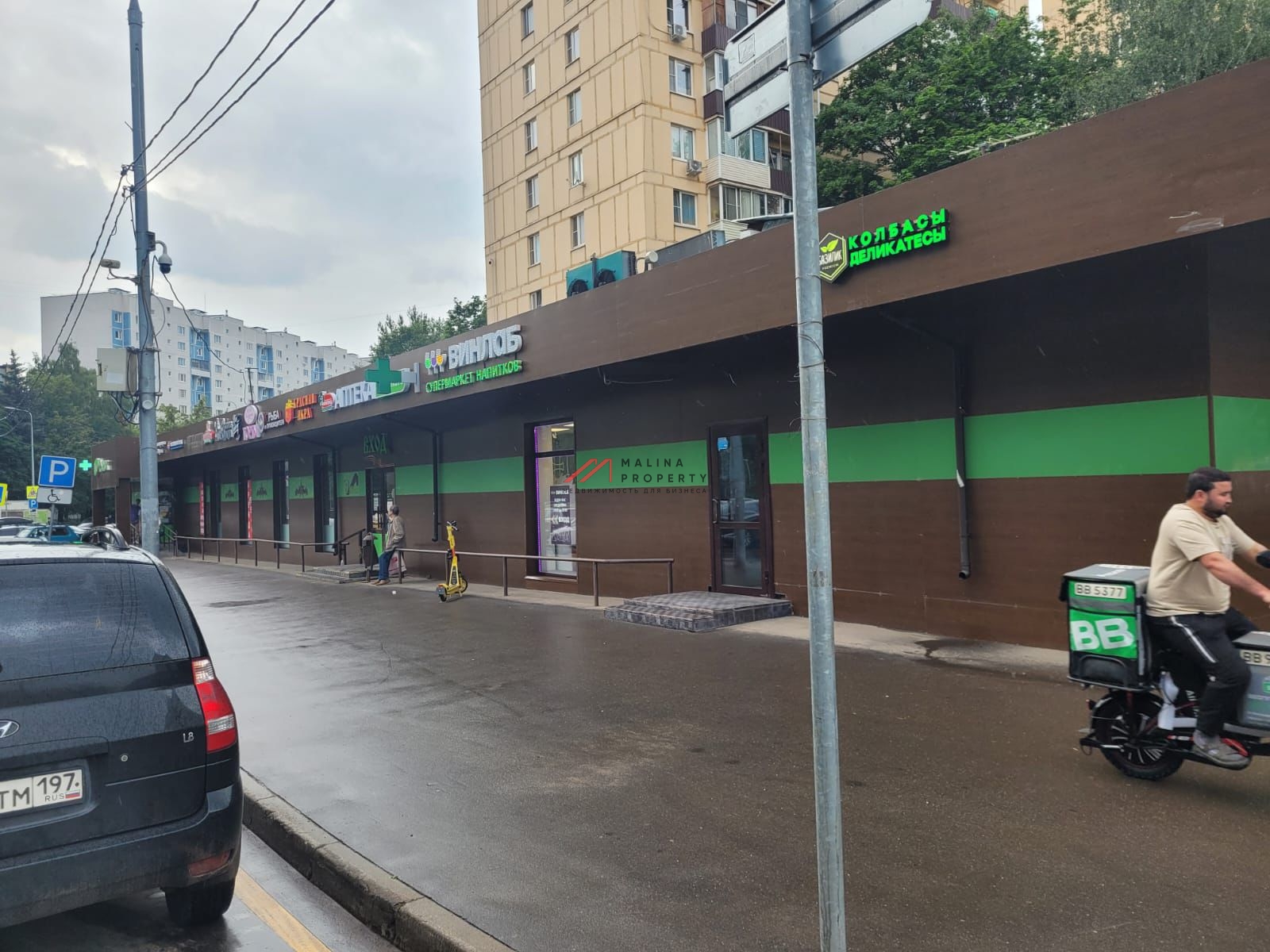 Продажа торгового помещения с арендаторами 