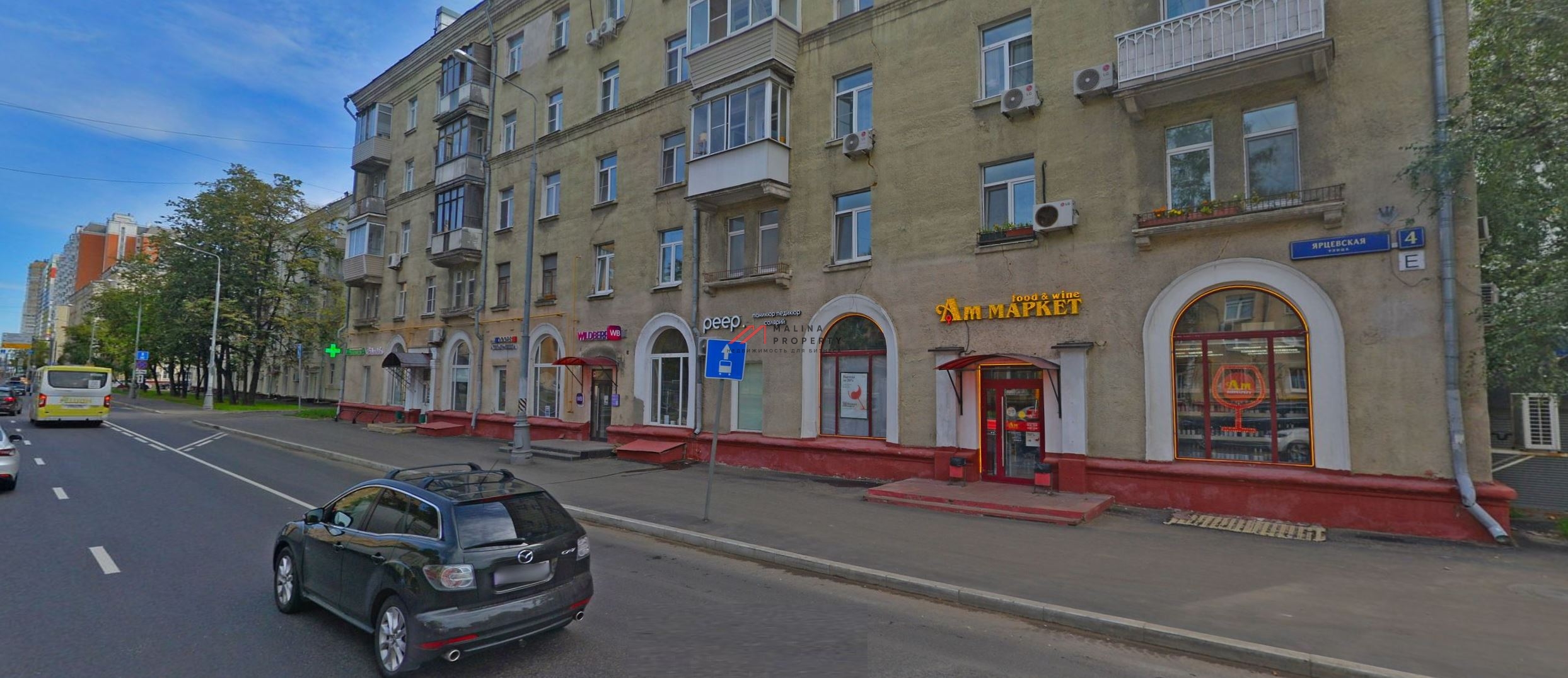 Продажа арендного бизнеса в Москве