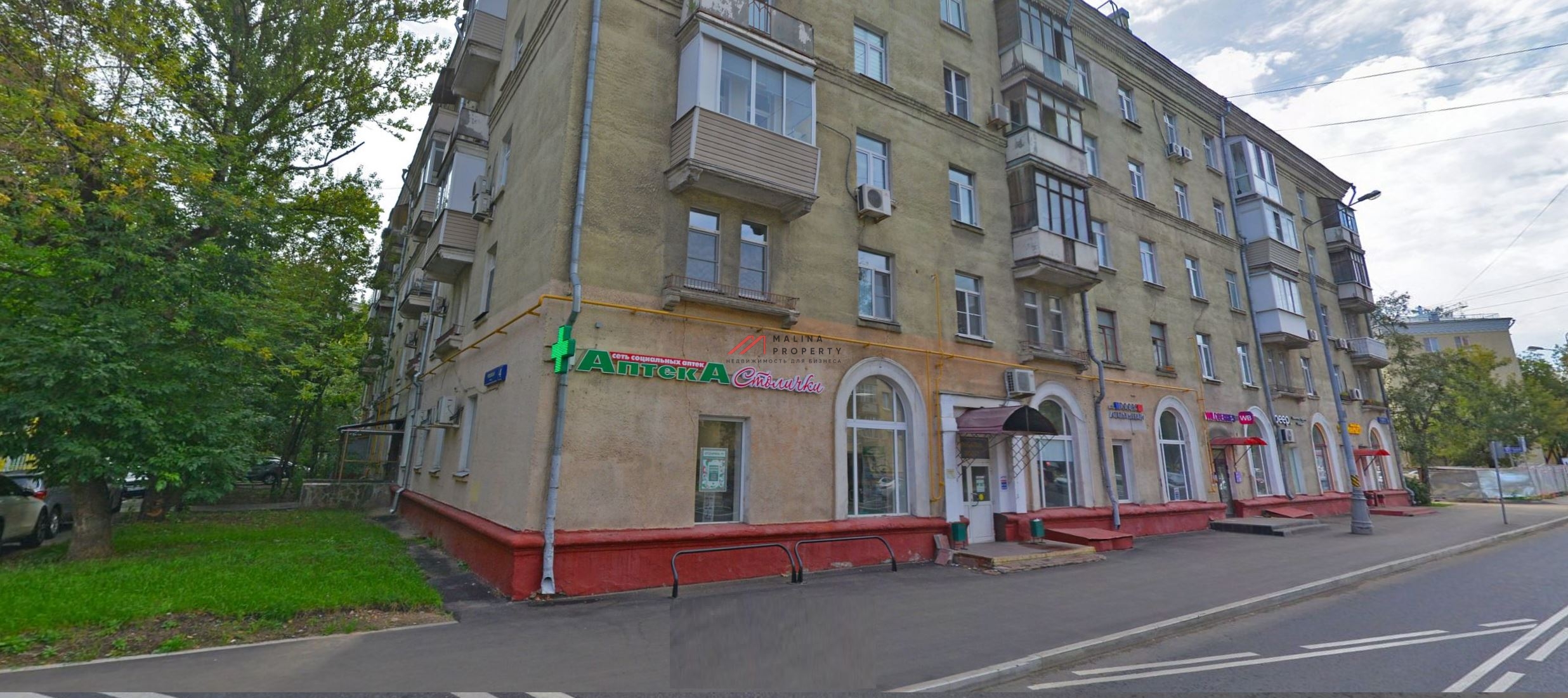 Продажа арендного бизнеса в Москве