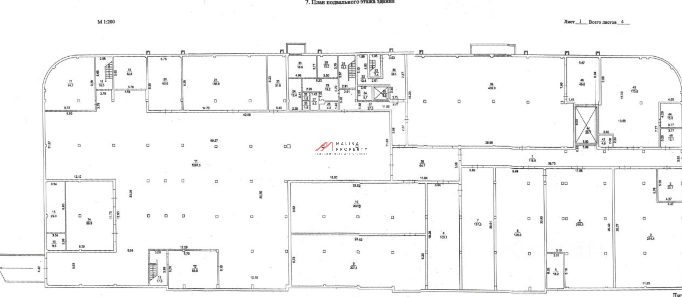Продажа дилерского центра в г. Мытищи