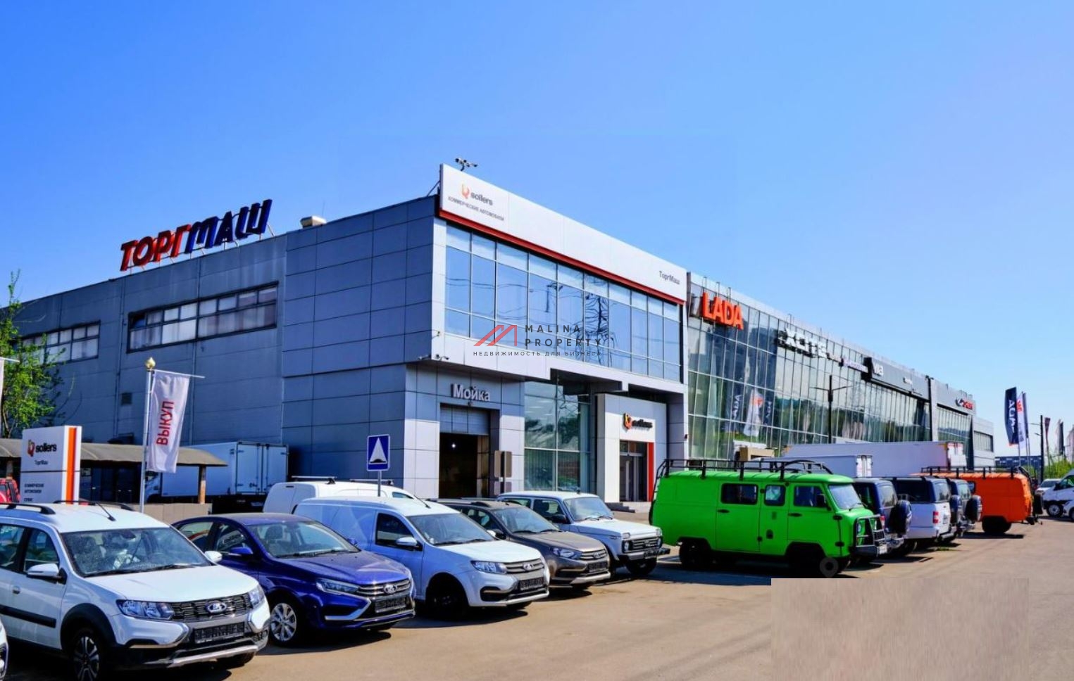 Продажа дилерского центра в г. Мытищи