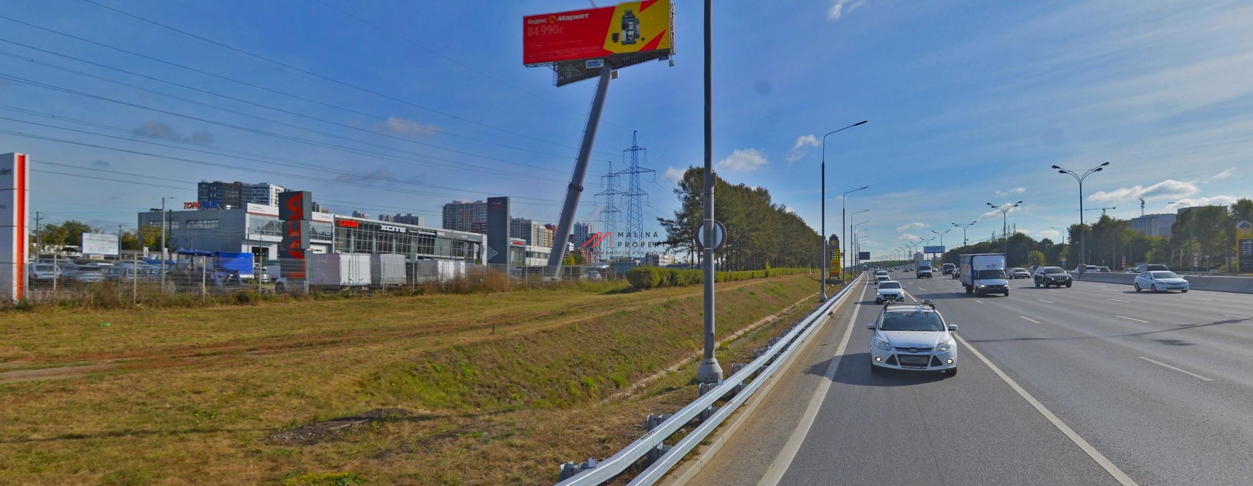 Продажа дилерского центра в г. Мытищи