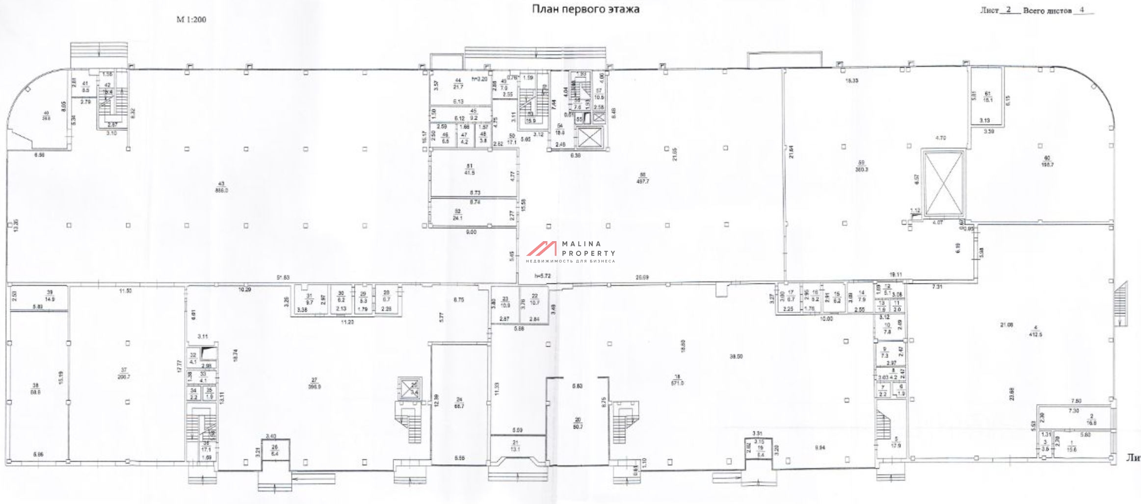Продажа дилерского центра в г. Мытищи