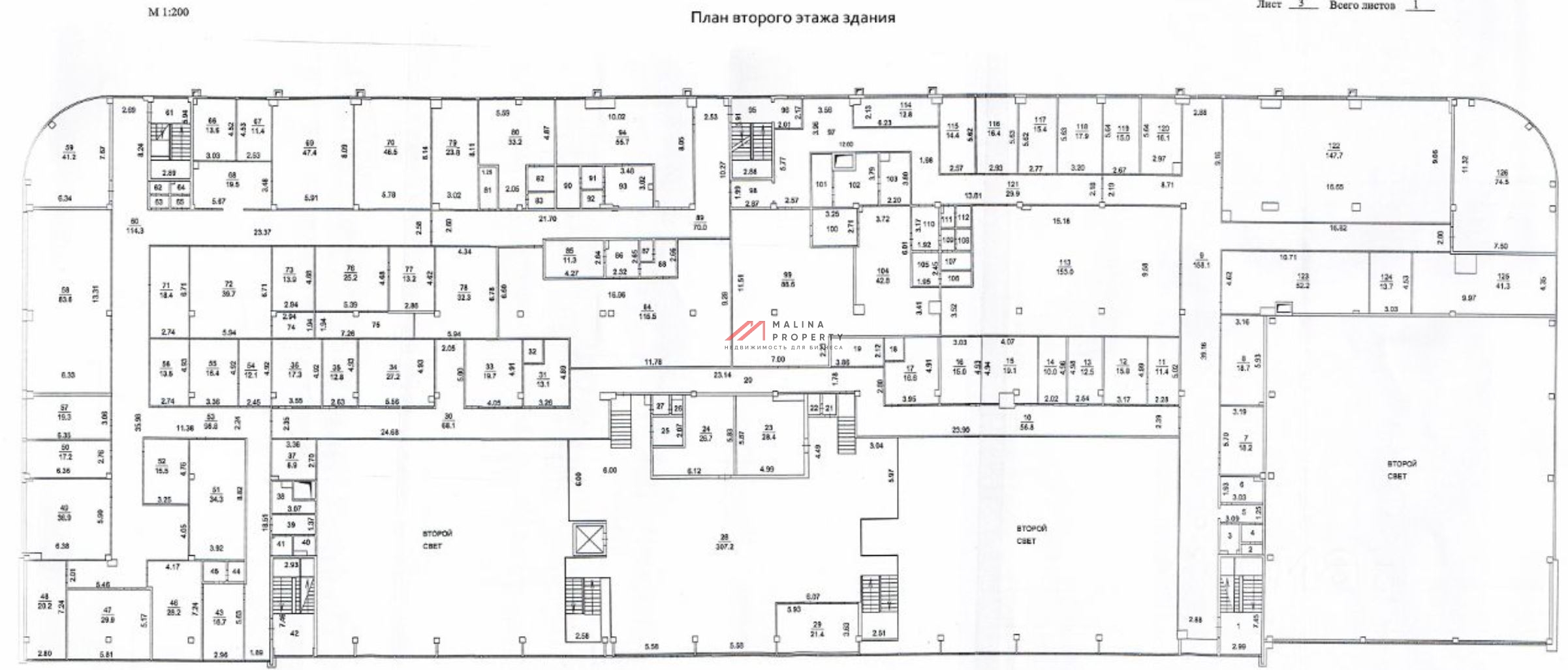 Продажа дилерского центра в г. Мытищи