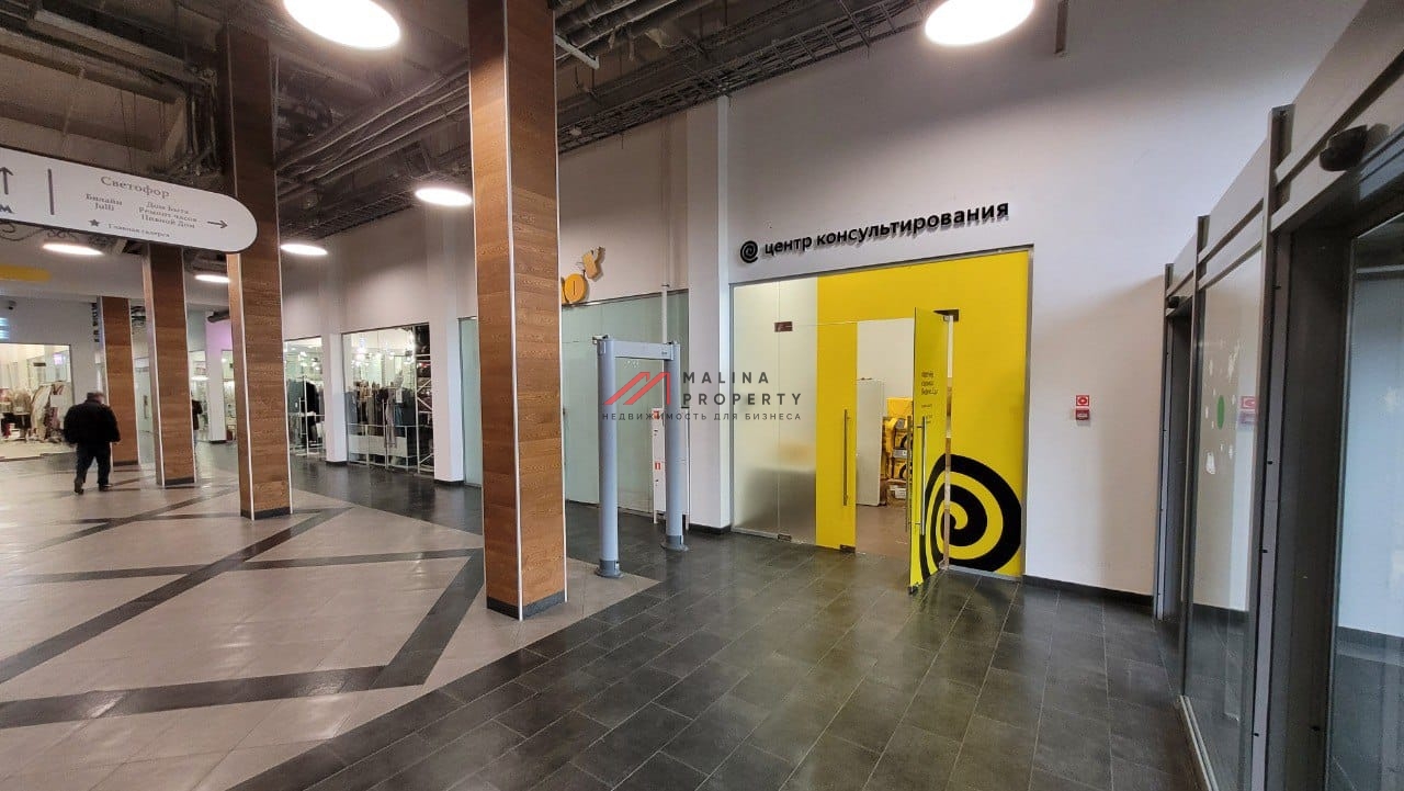 Готовый арендный бизнес в ТЦ "Зеленый"