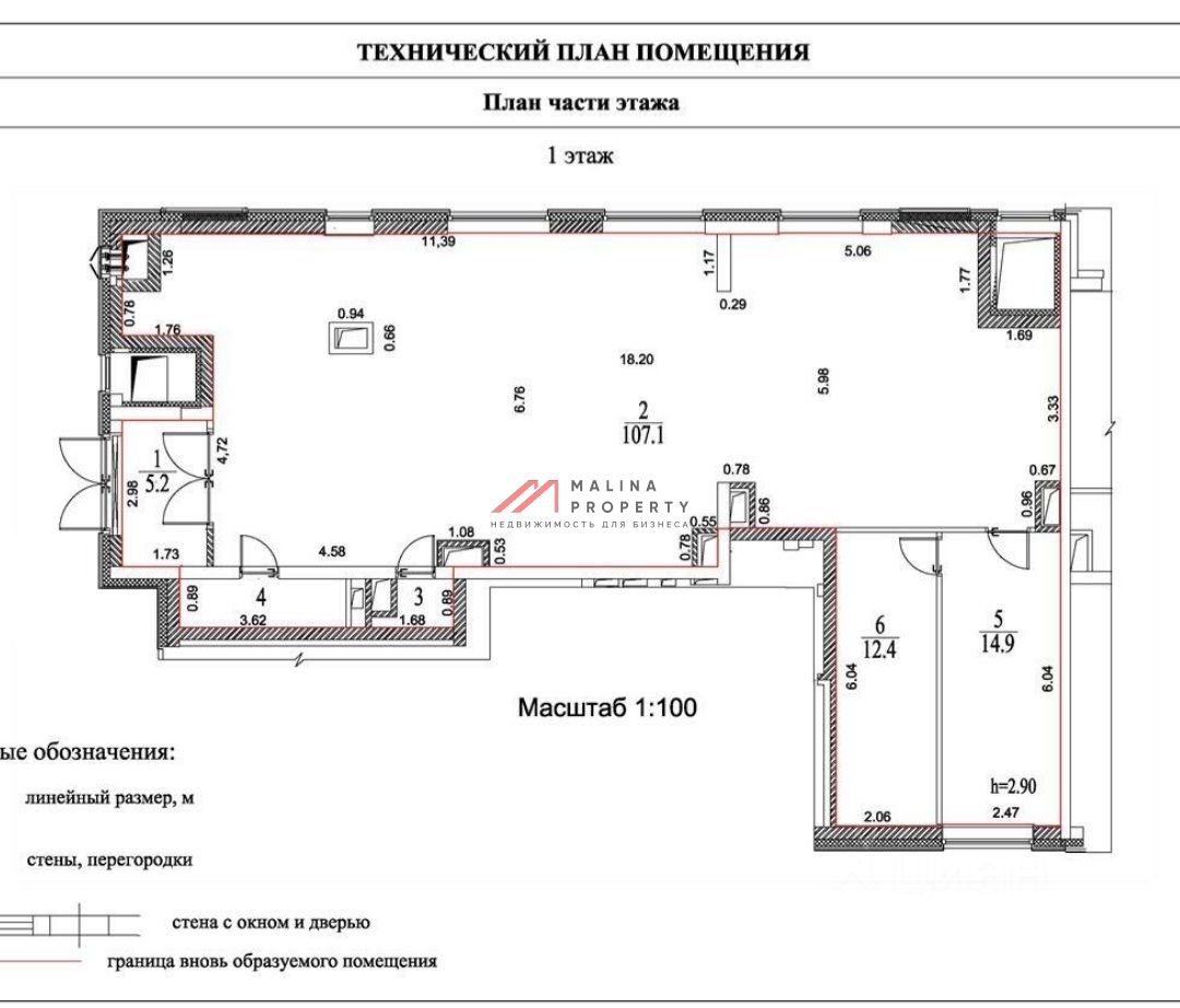 Аренда торгового помещения в ЖК Level Лесной