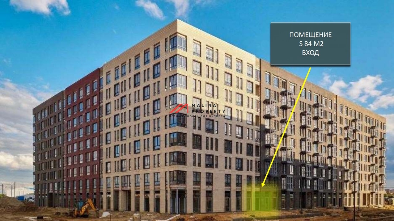 Продажа торгового помещения в ЖК "Рублевские Кварталы"