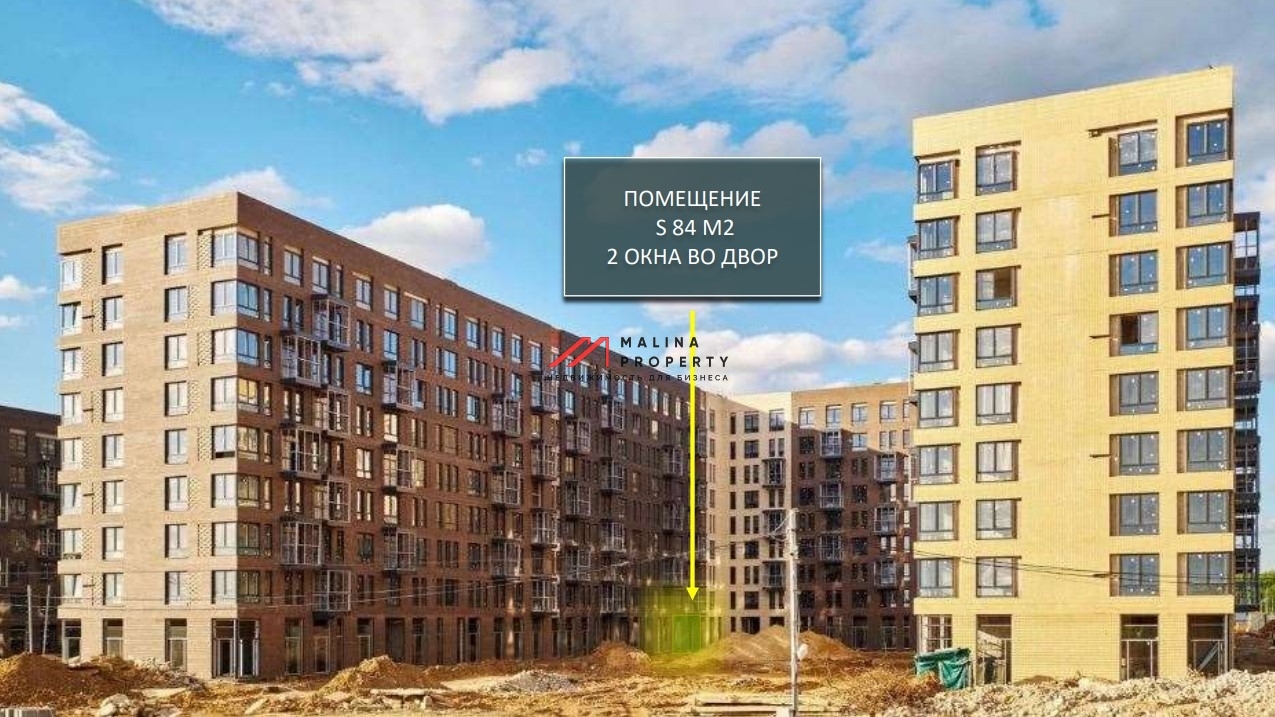 Продажа торгового помещения в ЖК "Рублевские Кварталы"