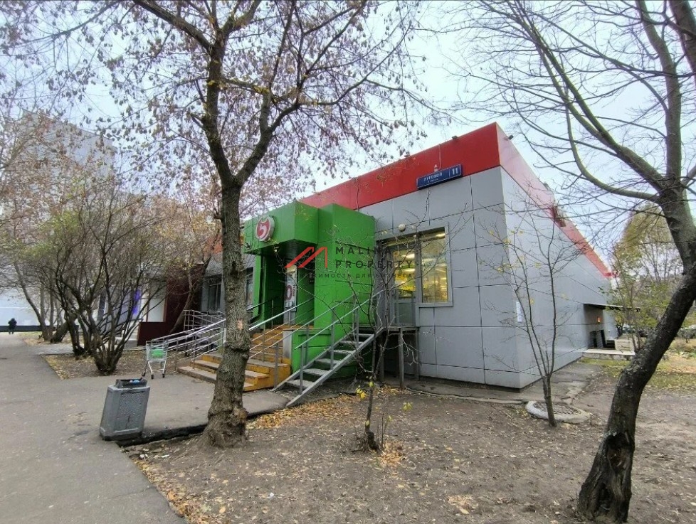 Продажа помещения с супермаркетом Пятёрочка