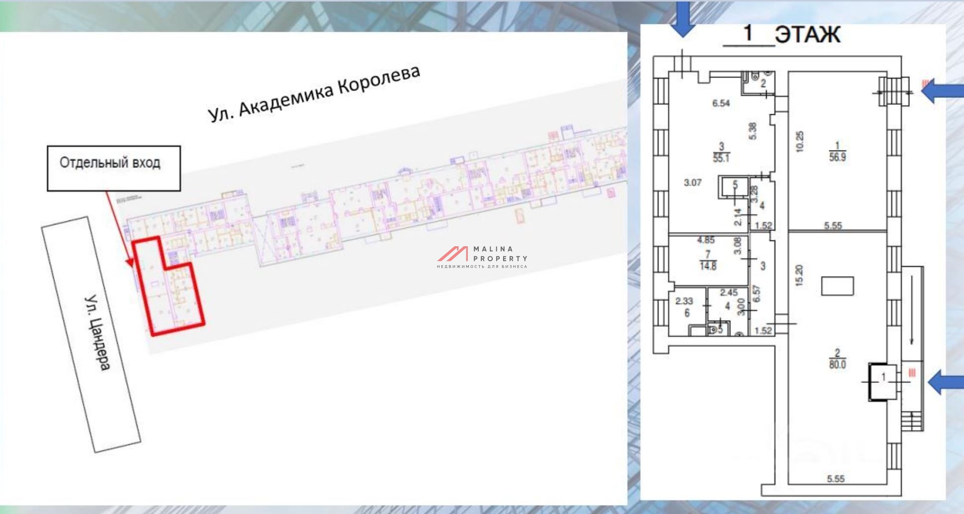 Продажа торгового помещения на ВДНХ