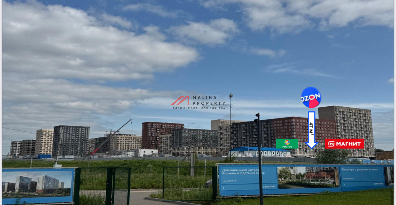 Продажа арендного бизнеса