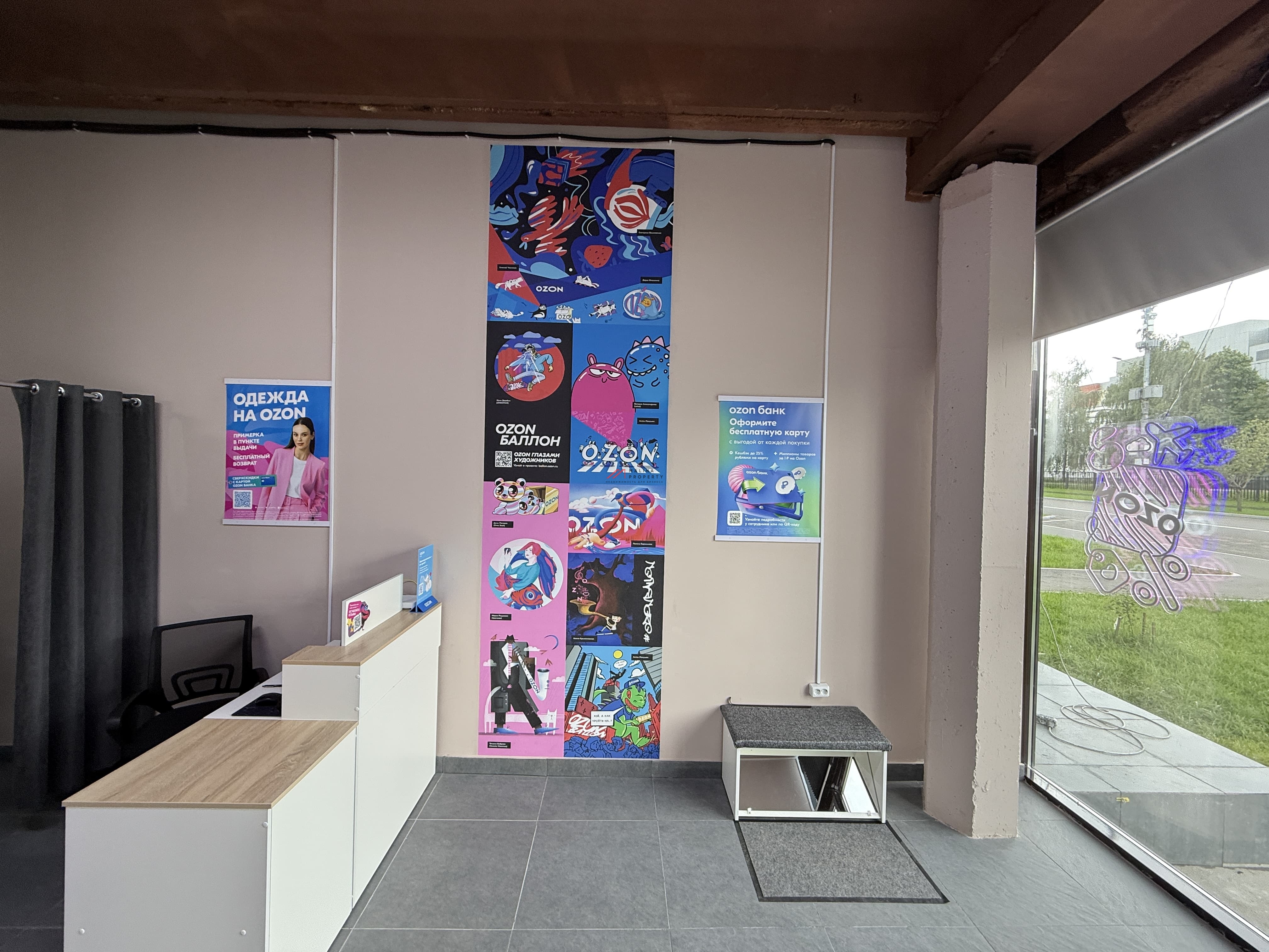 Продажа помещения с арендаторами на Домодедовской