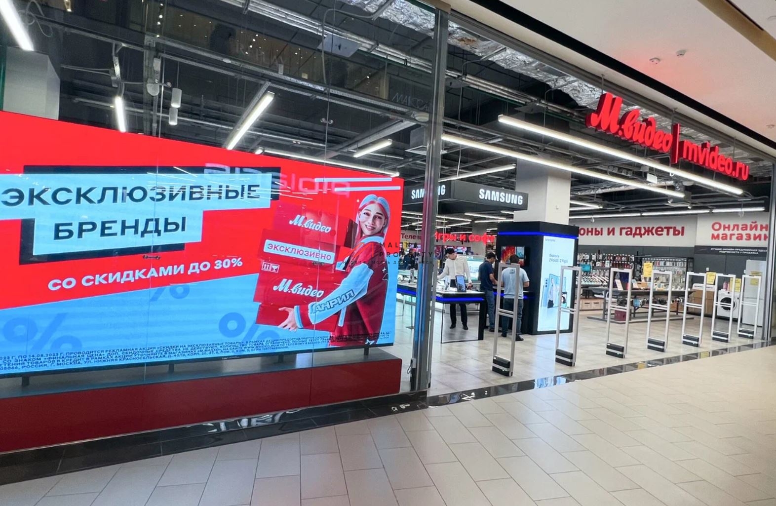 Продажа торгового помещения с магазином М.Видео в Москве